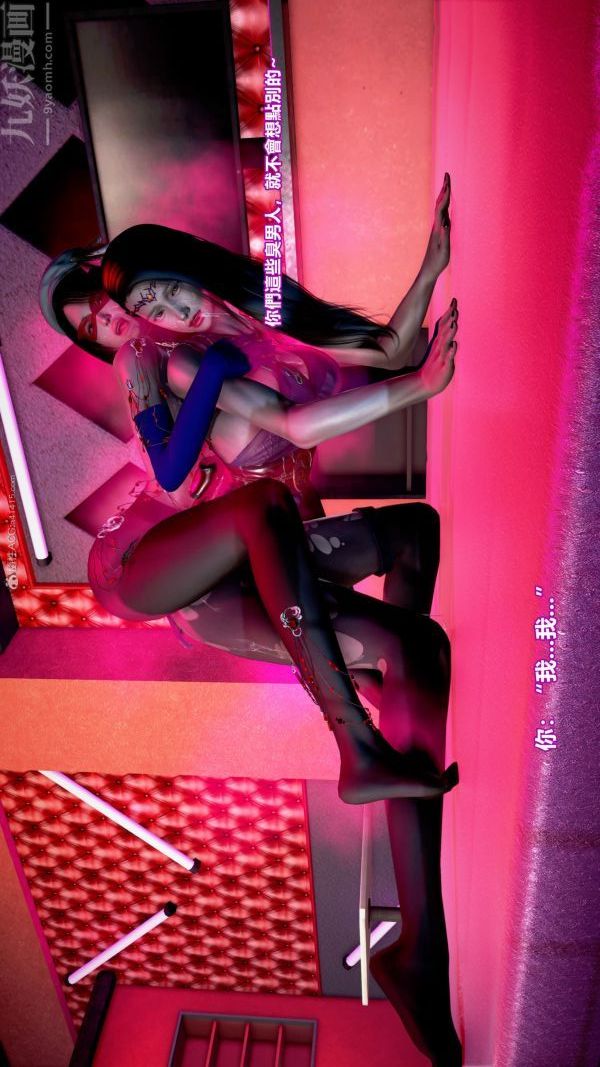 [3D]女英雄終結第22話