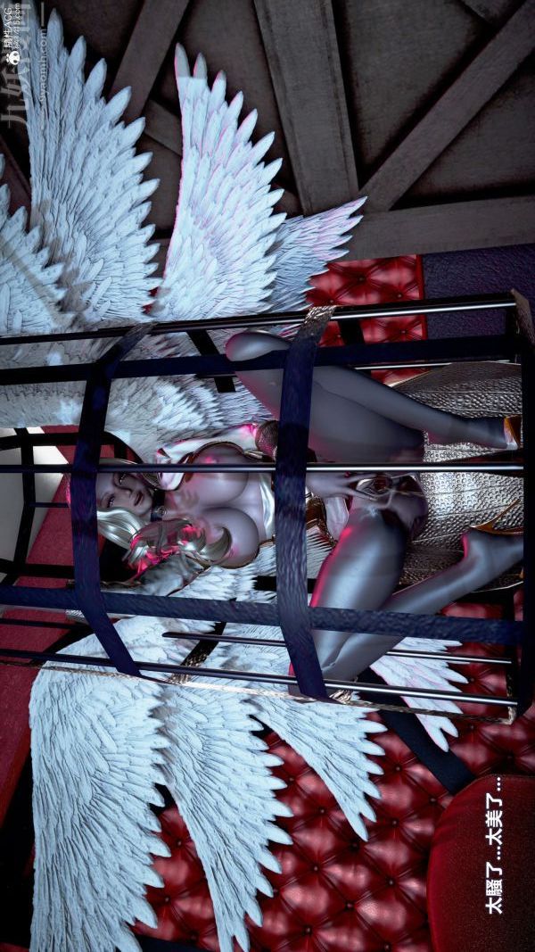 [3D]女英雄终结第23话