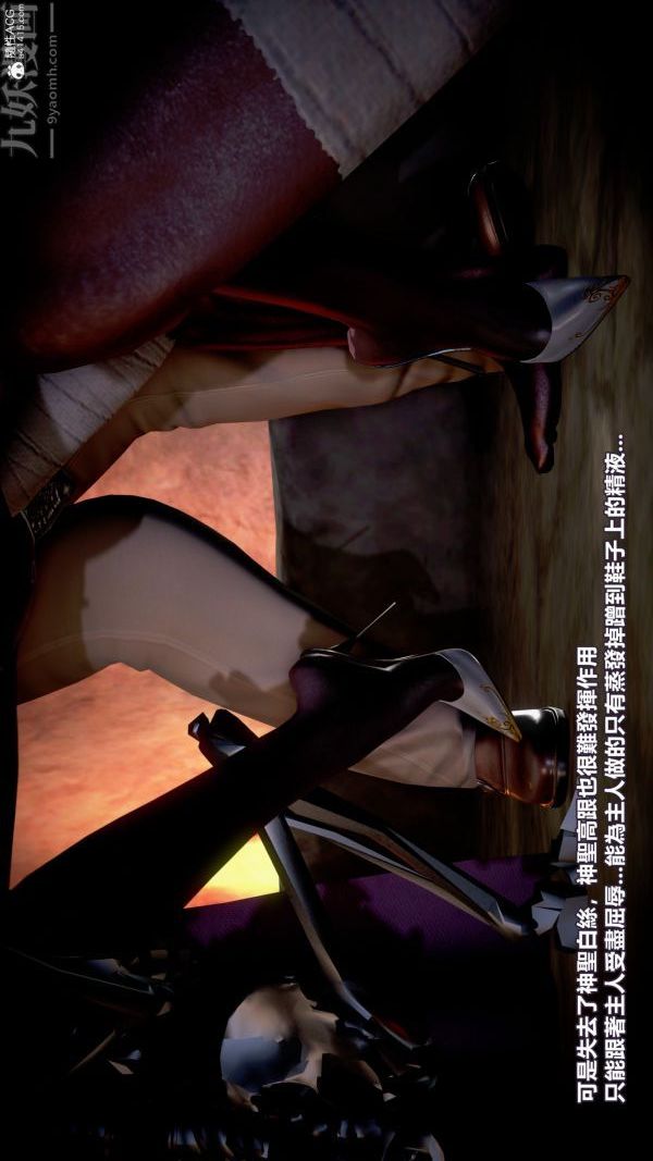 [3D]女英雄终结第23话