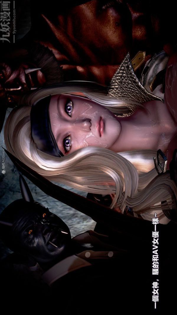 [3D]女英雄终结第23话