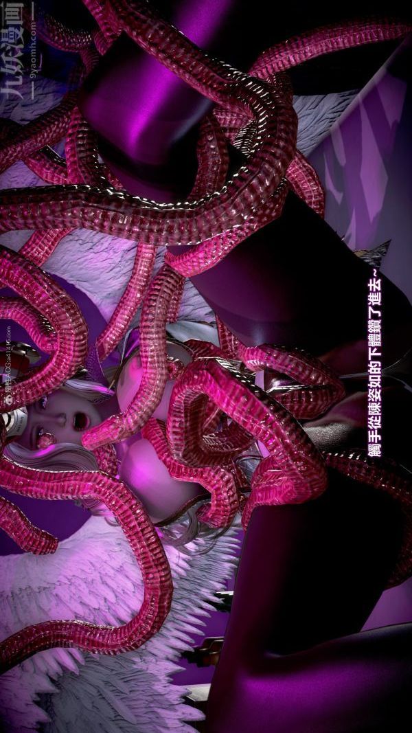 [3D]女英雄终结最终话