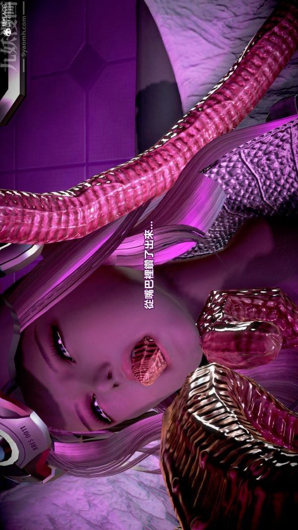 [3D]女英雄终结最终话