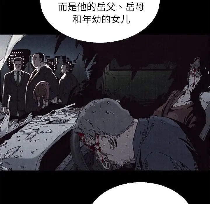 坏血第63话