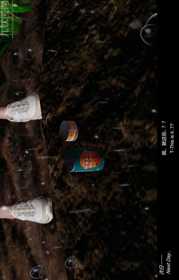 [3D]隔绝岛1-3+特别编+番外第01话