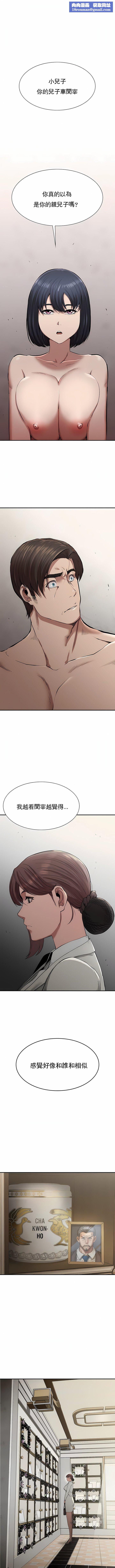 復仇第18话