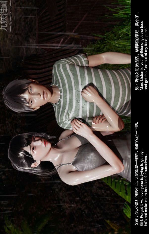 [3D]隔絕島1-3+特別編+番外第01話