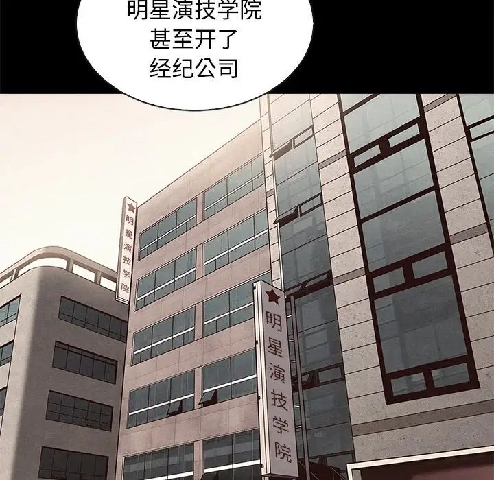 坏血第63话