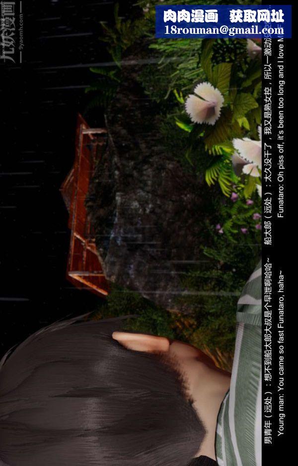 [3D]隔绝岛1-3+特别编+番外第01话