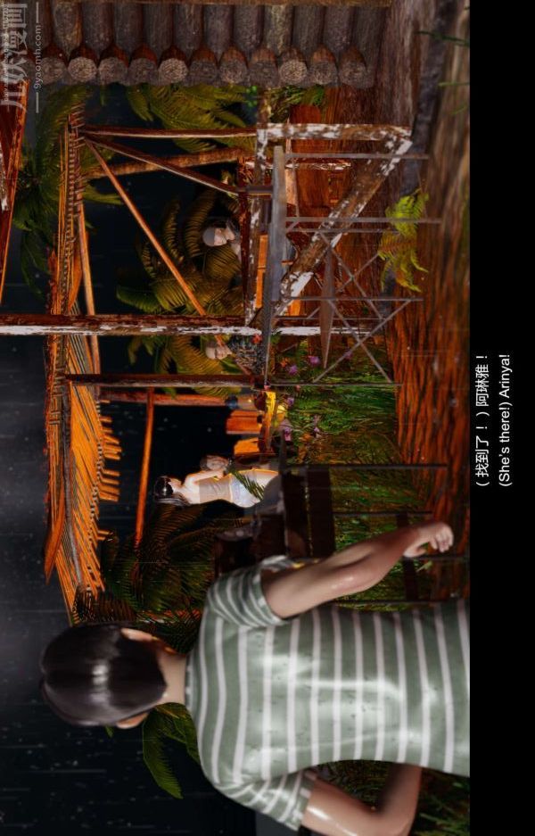 [3D]隔绝岛1-3+特别编+番外第01话