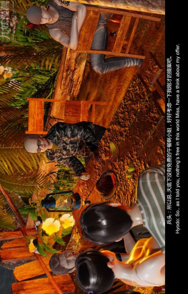 [3D]隔絕島1-3+特別編+番外第01話