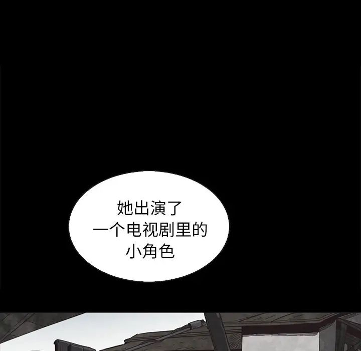 坏血第63话