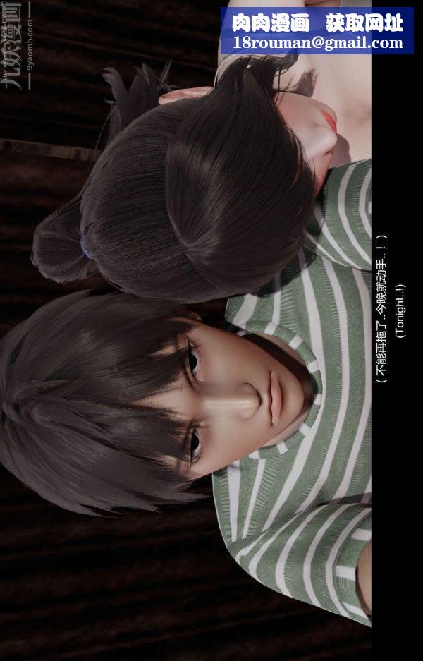 [3D]隔绝岛1-3+特别编+番外第02话