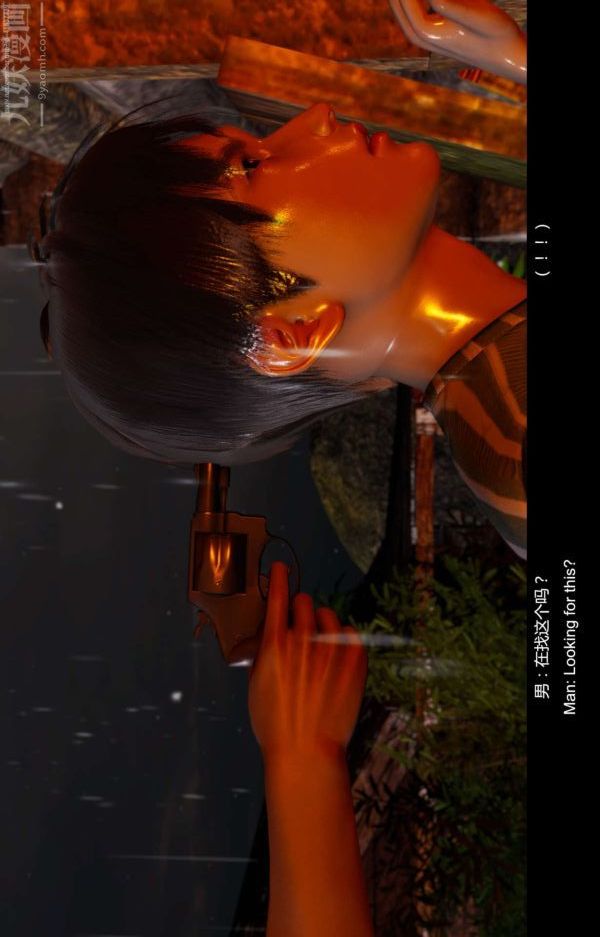 [3D]隔絕島1-3+特別編+番外第02話