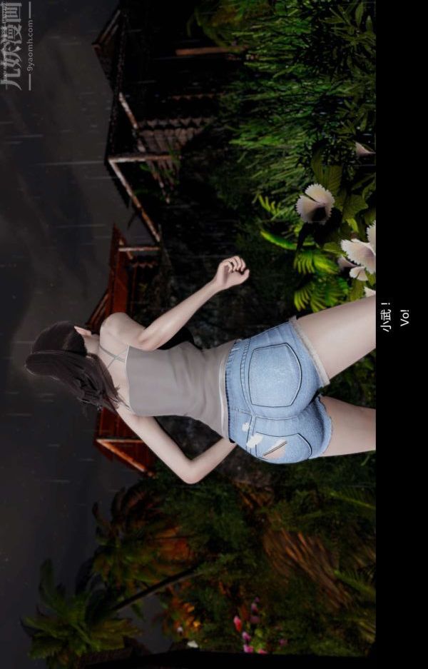 [3D]隔绝岛1-3+特别编+番外第02话