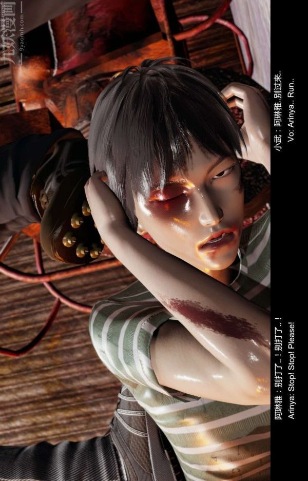 [3D]隔絕島1-3+特別編+番外第02話