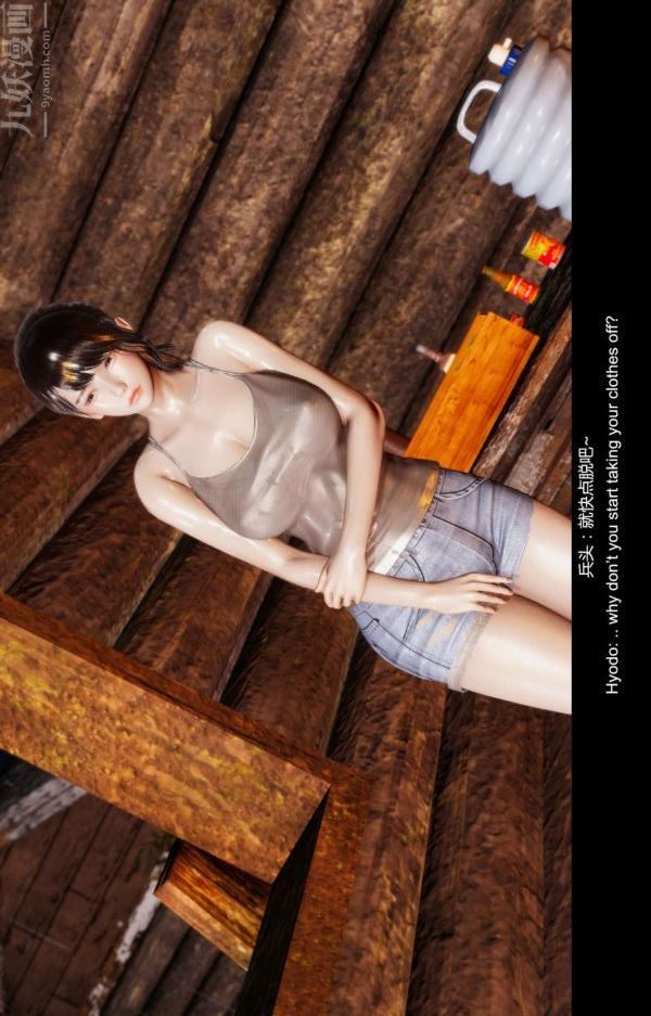 [3D]隔絕島1-3+特別編+番外第02話