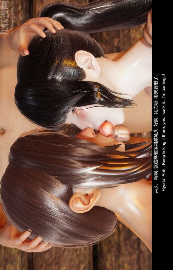 [3D]隔绝岛1-3+特别编+番外第03话