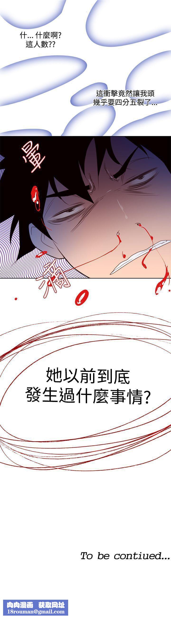 他的那裏第3话