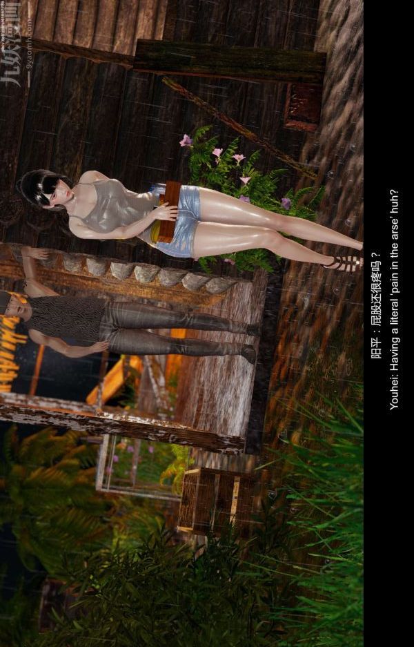 [3D]隔绝岛1-3+特别编+番外第04话