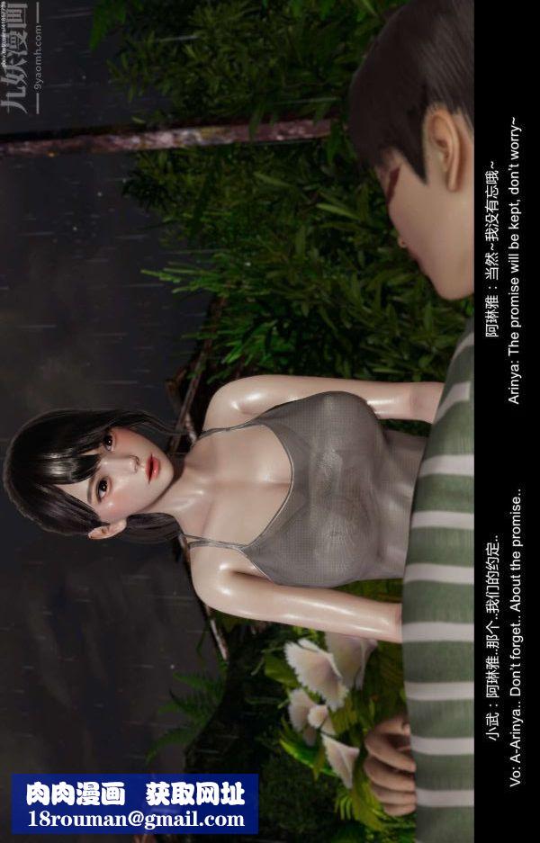 [3D]隔绝岛1-3+特别编+番外第04话