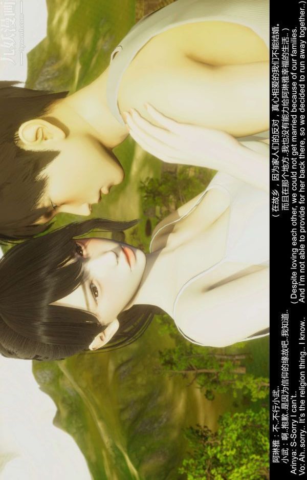 [3D]隔绝岛1-3+特别编+番外第05话