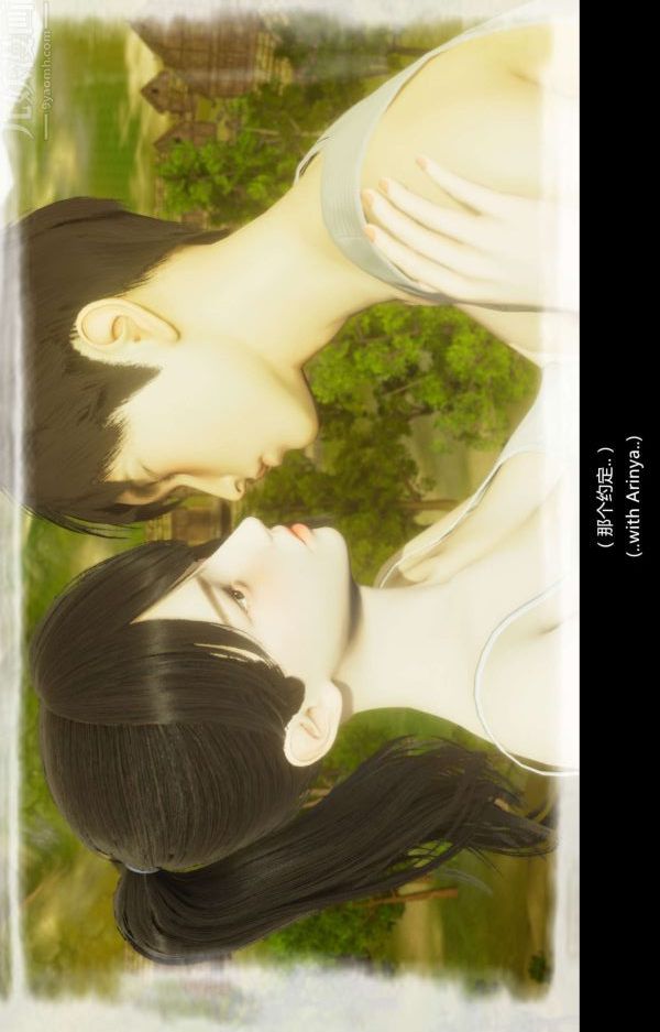 [3D]隔絕島1-3+特別編+番外第05話