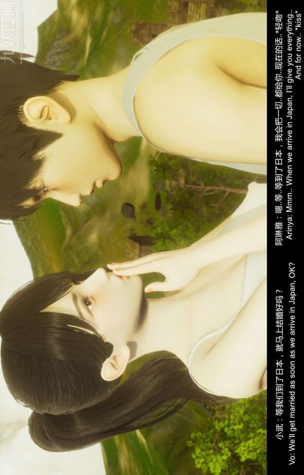 [3D]隔绝岛1-3+特别编+番外第05话