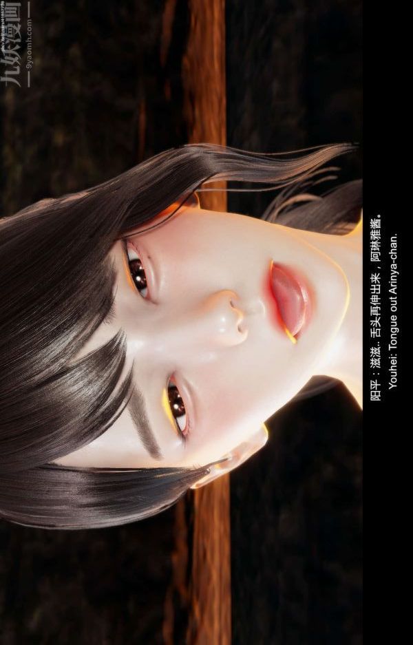 [3D]隔绝岛1-3+特别编+番外第05话