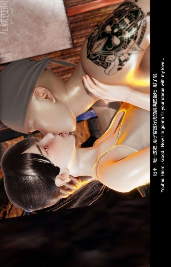 [3D]隔絕島1-3+特別編+番外第05話