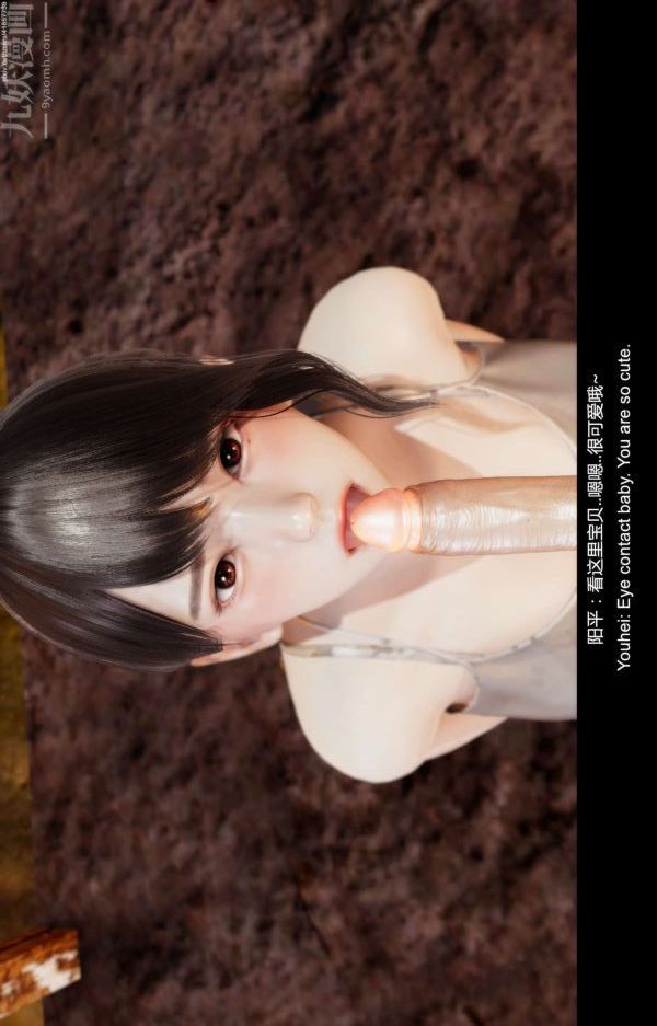 [3D]隔绝岛1-3+特别编+番外第05话