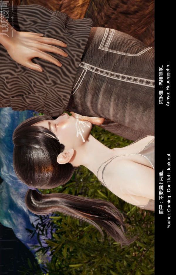 [3D]隔绝岛1-3+特别编+番外第05话