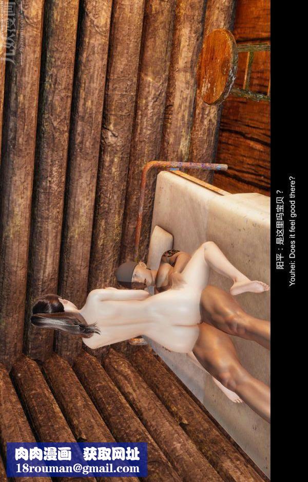 [3D]隔绝岛1-3+特别编+番外第05话