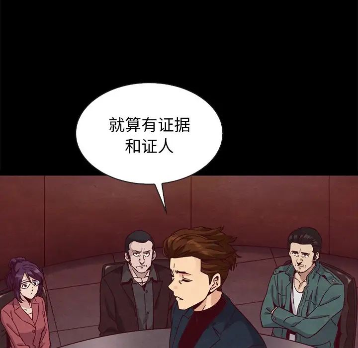 坏血第64话