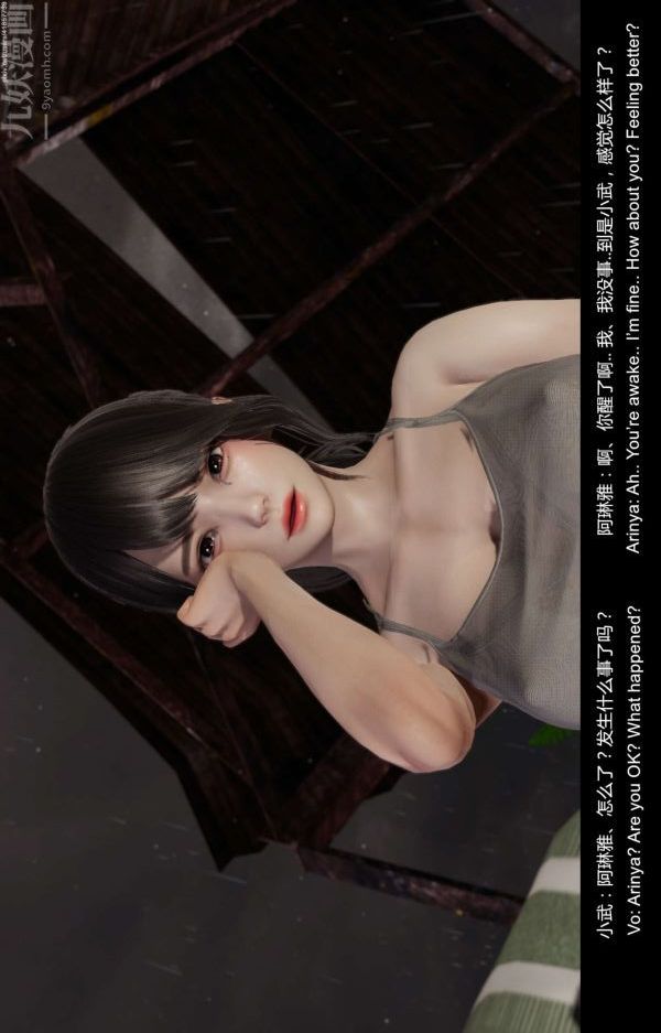 [3D]隔绝岛1-3+特别编+番外第06话