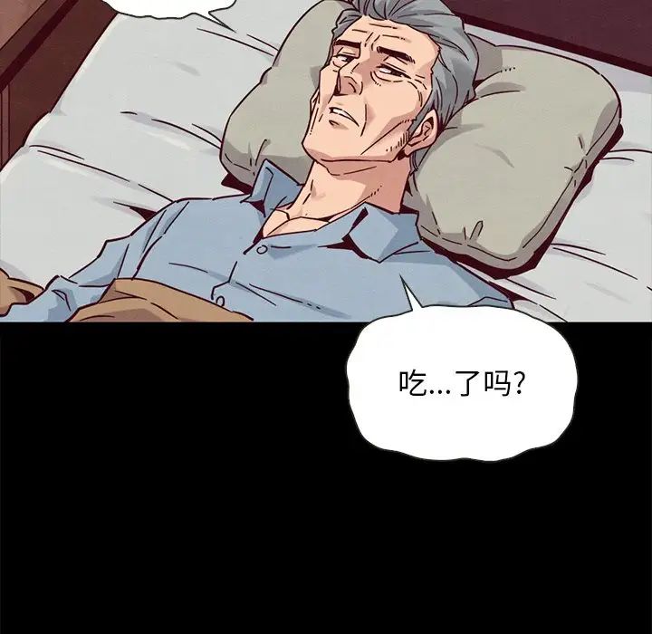 坏血第64话