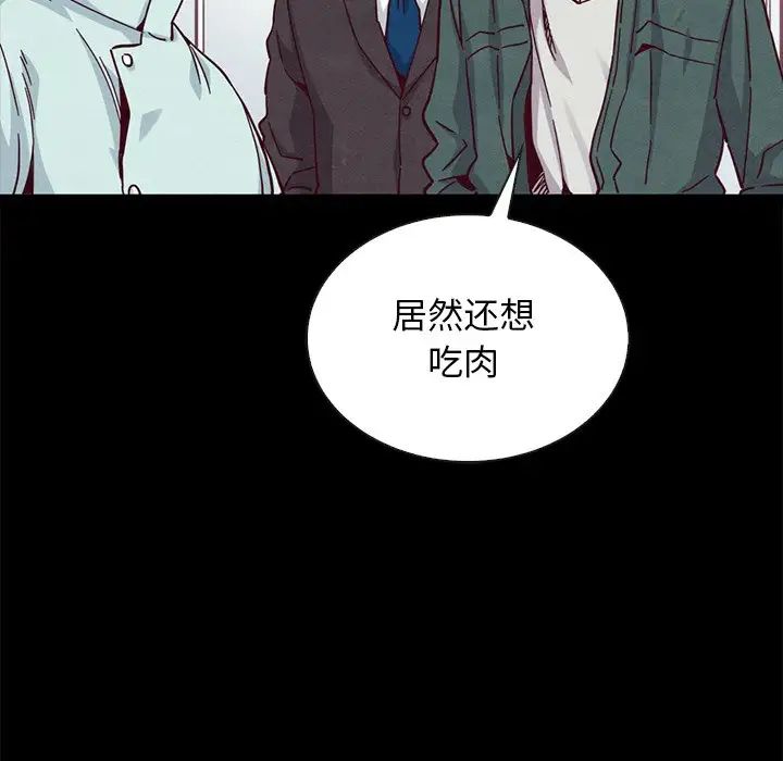 坏血第64话