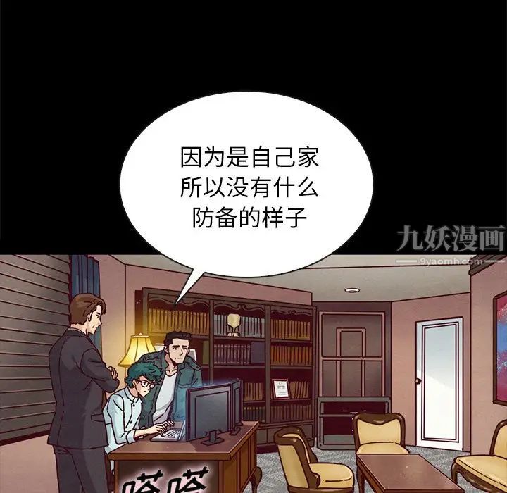 坏血第64话