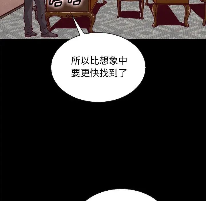 坏血第64话