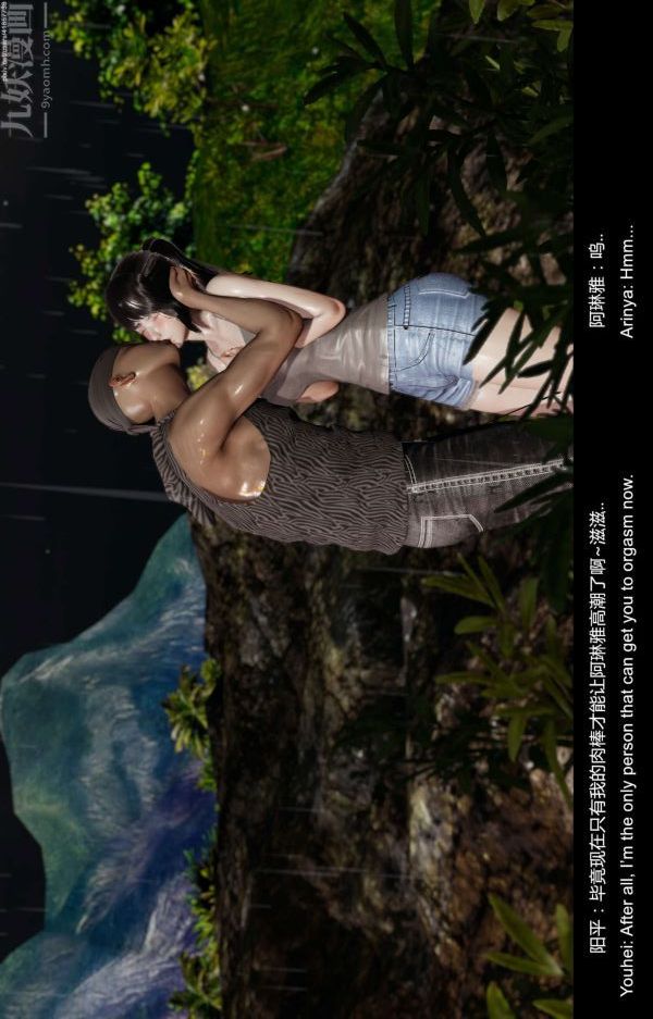 [3D]隔绝岛1-3+特别编+番外第07话