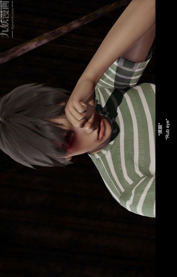 [3D]隔絕島1-3+特別編+番外第07話