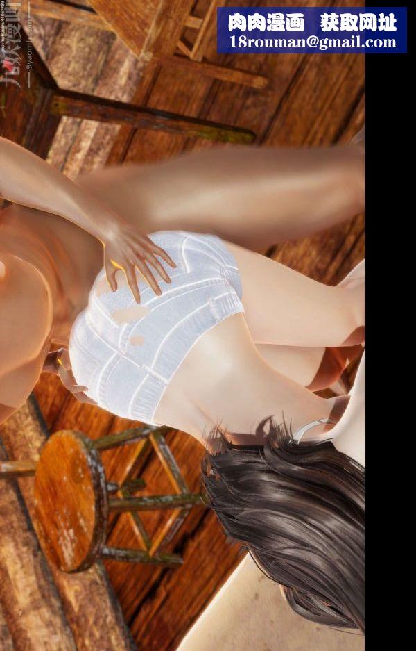 [3D]隔绝岛1-3+特别编+番外第07话