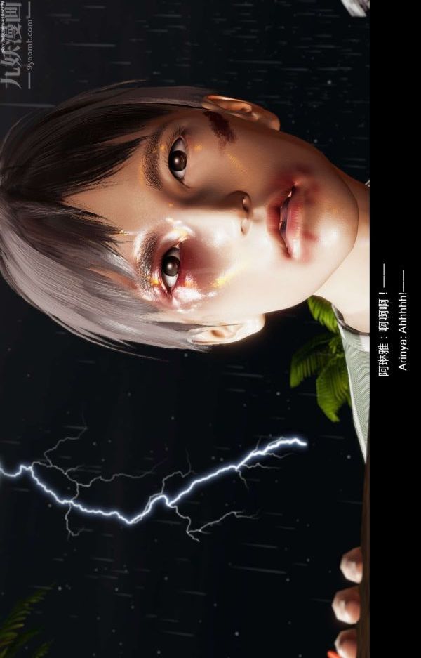 [3D]隔絕島1-3+特別編+番外第07話