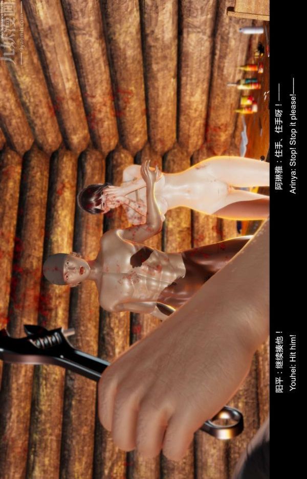 [3D]隔绝岛1-3+特别编+番外第08话