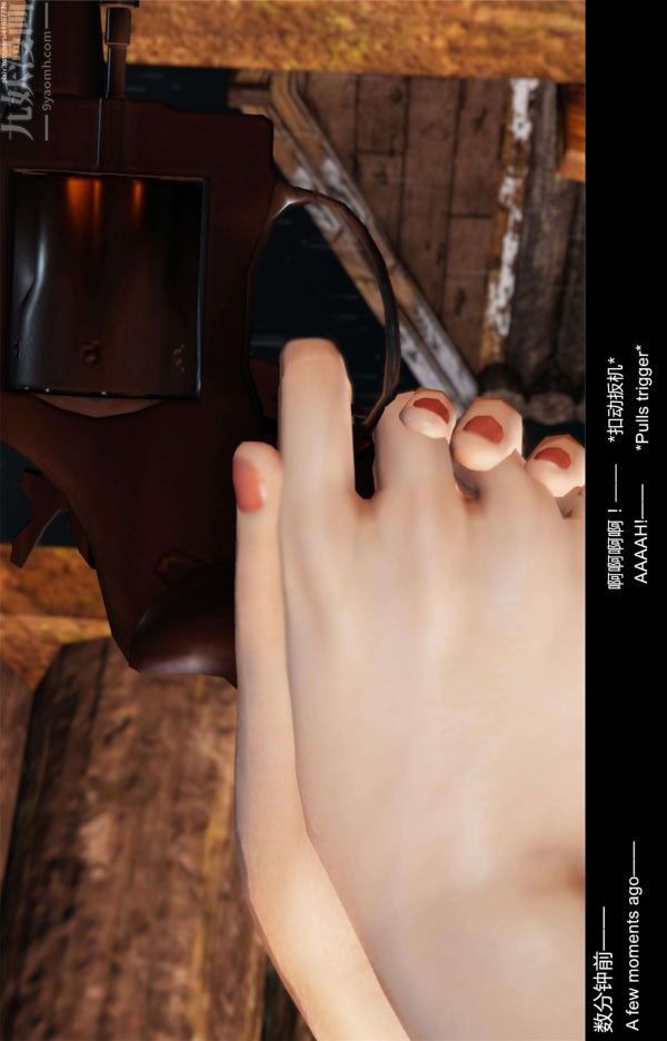 [3D]隔绝岛1-3+特别编+番外第09话