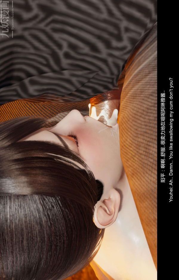 [3D]隔绝岛1-3+特别编+番外第09话