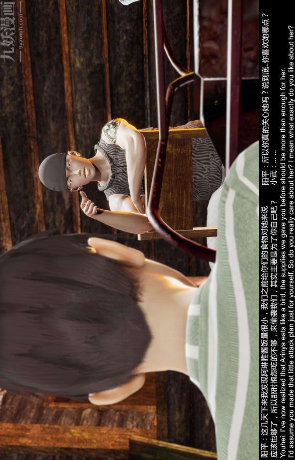 [3D]隔绝岛1-3+特别编+番外第10话