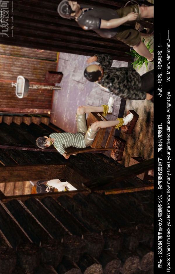 [3D]隔绝岛1-3+特别编+番外第10话