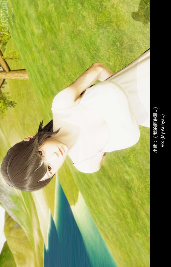 [3D]隔绝岛1-3+特别编+番外第11话