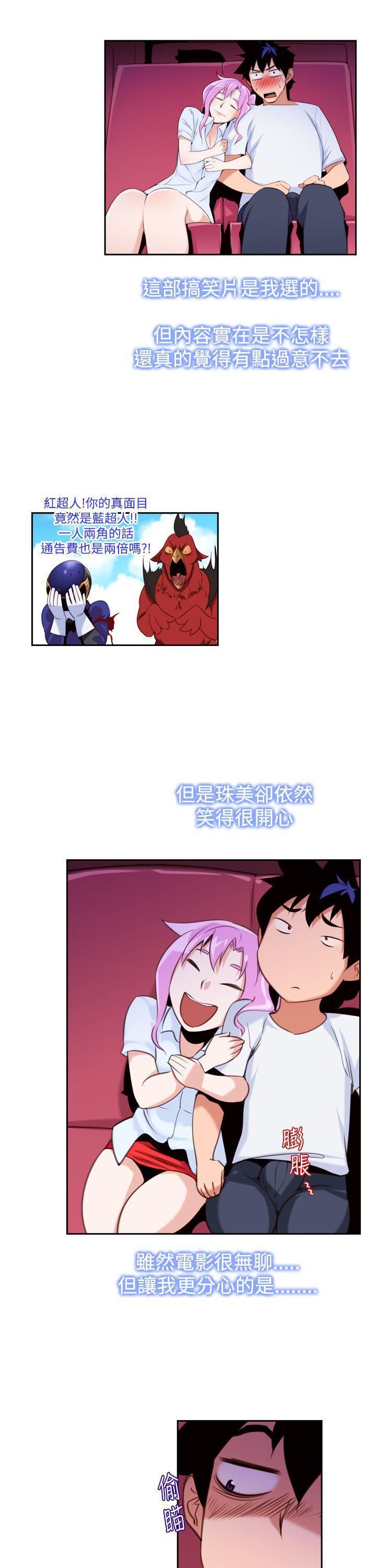 他的那裏第13话