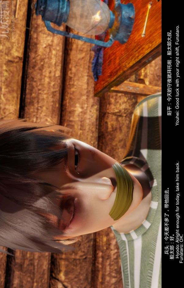 [3D]隔绝岛1-3+特别编+番外第11话